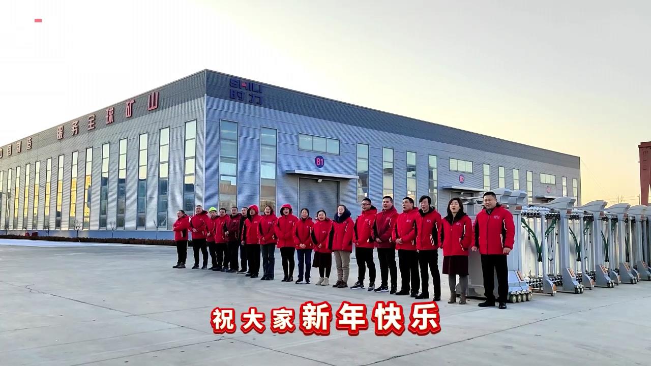 時(shí)力|開工大吉，鞭炮齊響、禮花絢爛，2024祝你祝我祝我們所想皆所愿